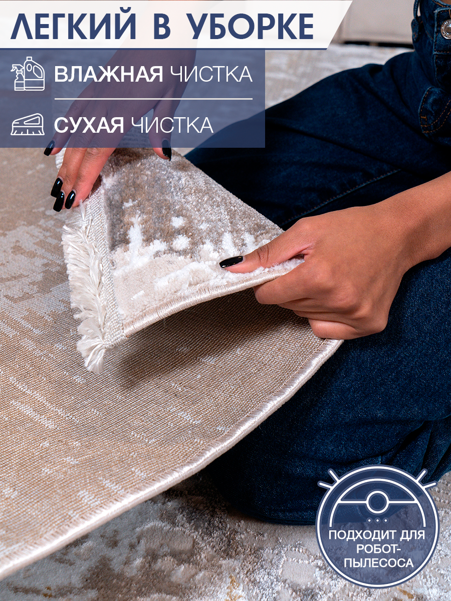 Ковер MSM_Carpets, прямоугольный, с ворсом 10 мм, 200 x 400 см, основа джут — фото 1