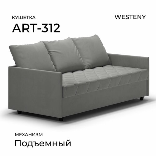 фото Тахта односпальная art-312 серая westeny