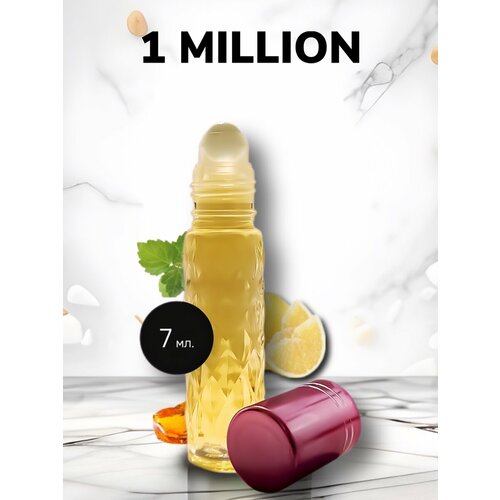 Духи масляные арабские 1 Million / 1 Миллион 7 мл мужские
