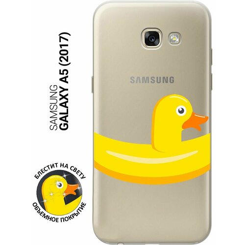 Силиконовый чехол на Samsung Galaxy A5 (2017), Самсунг А5 2017 с 3D принтом Duck Swim Ring прозрачный матовый soft touch силиконовый чехол на samsung galaxy a5 2017 самсунг а5 2017 с 3d принтом duck swim ring черный