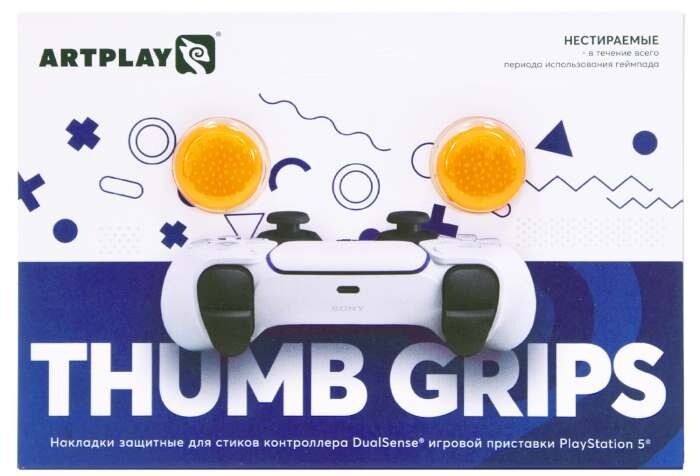 Накладки Artplays Thumb Grips для DualSense PS5 (2 шт) оранжевые