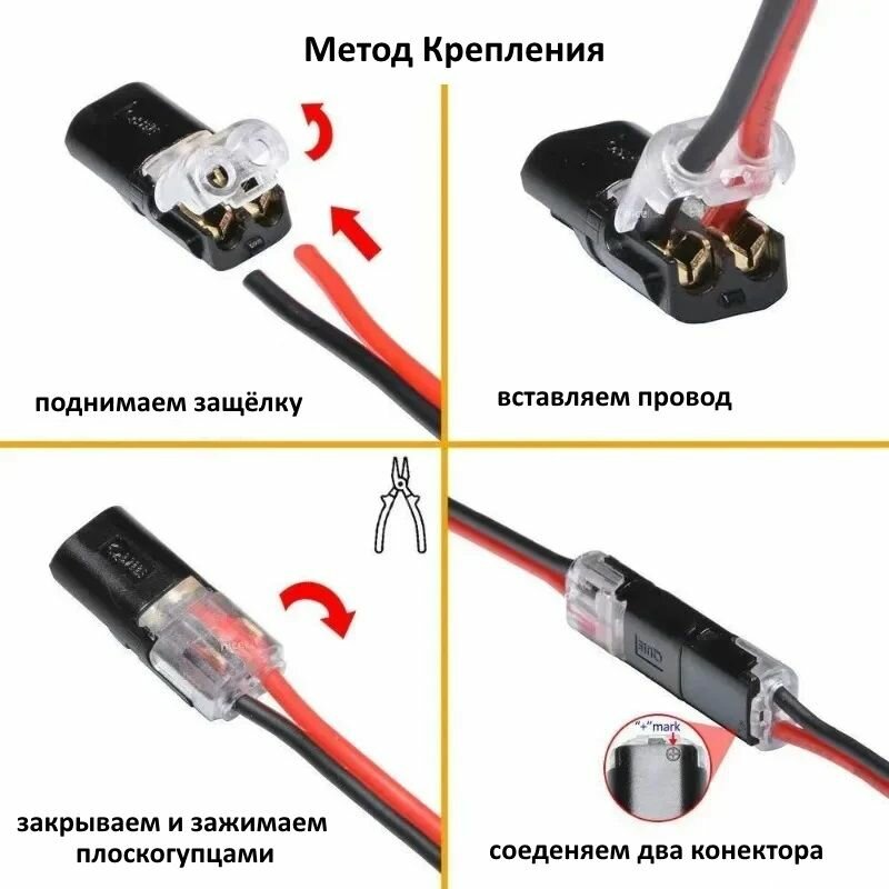 20шт 2-Контактный быстроразъёмный штекер для провода, легкий соединитель для проводов