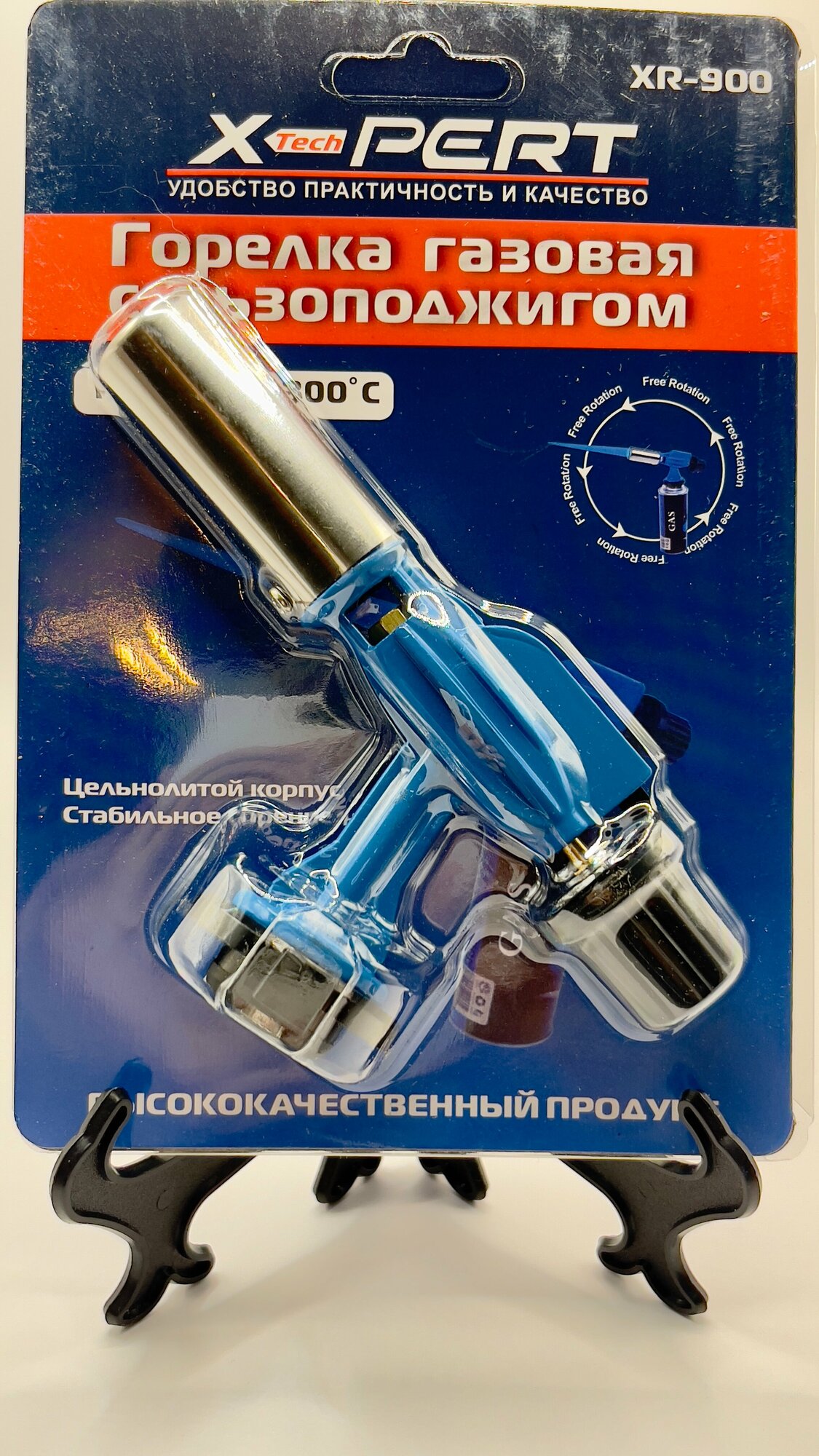 Газовая горелка с пьезоподжигом металическая X-PERT XR-900