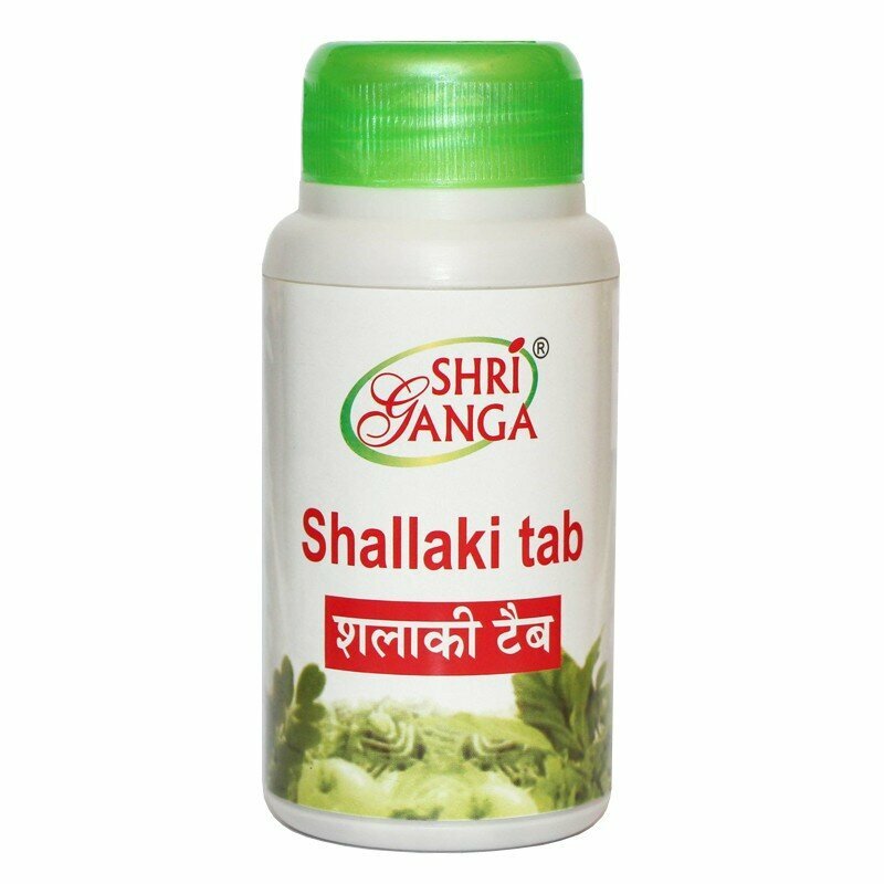 Шаллаки Шри Ганга Shallaki Shri Ganga 120 таблеток