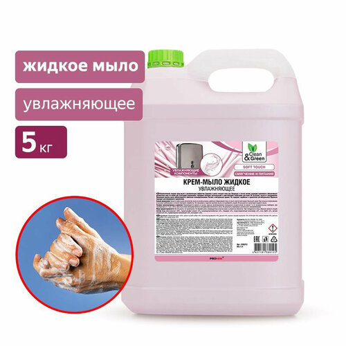 Крем-мыло жидкое увлажняющее 5 кг. Clean&Green CG8012 крем мыло жидкое soapy clean