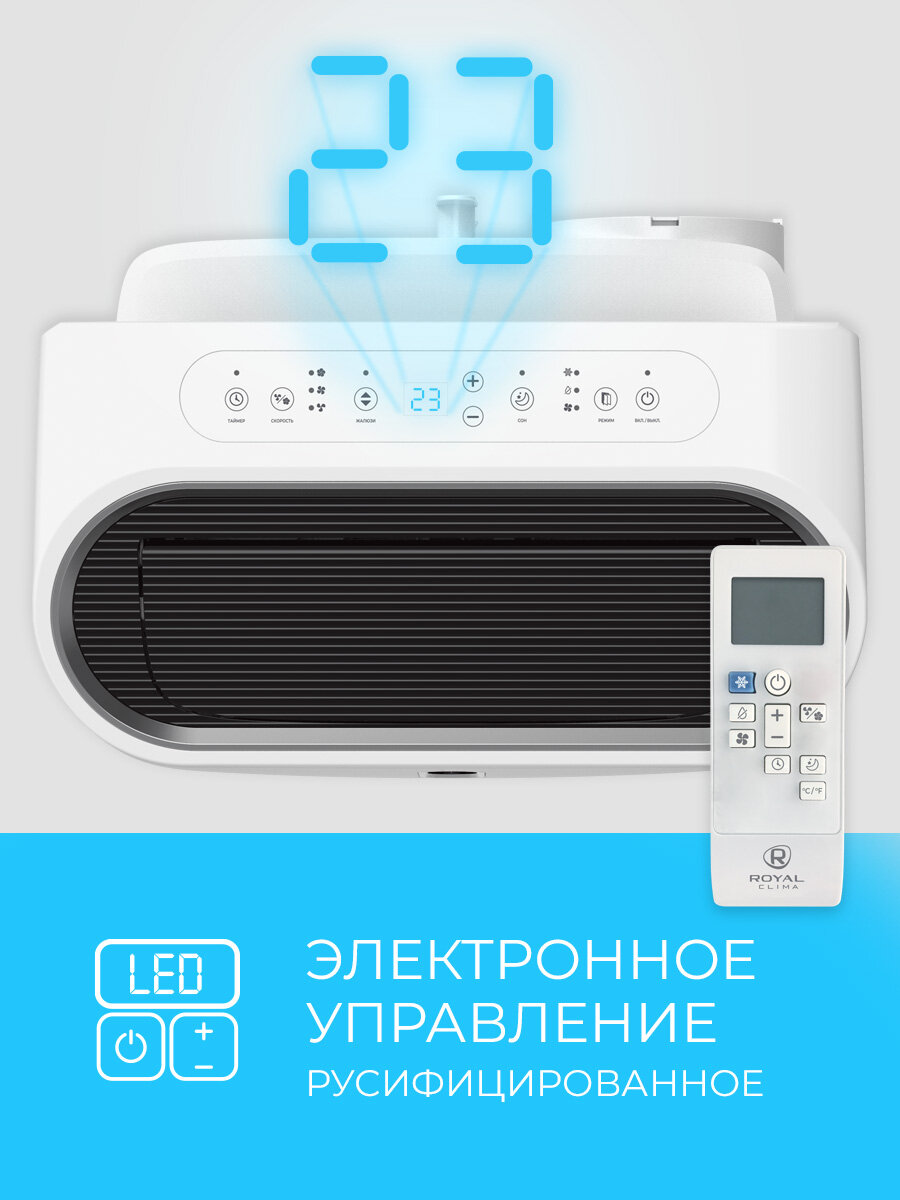 Мобильный кондиционер мощностью 35 м<sup>2</sup> - 3.5 кВт Royal Clima - фото №12