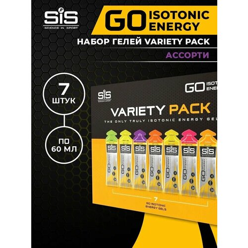 Набор гелей Variety Pack GO Isotonic Energy Gels, 7шт разных вкусов 9шт sis energy gel изотоник 60мл апельсин