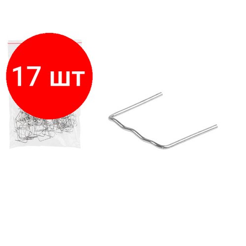 Комплект 17 штук, Скоба волнообразная 0.8 мм WORTEX для WG 7001, WG 7002 (Подходит к паяльникам для пластика WORTEX, ремонт всех видов пластика, материал - нержавейка)
