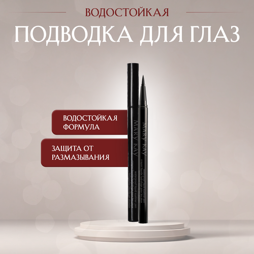 Водостойкая подводка-карандаш для глаз Mary Kay Чёрная 813₽