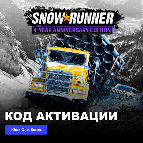 Игра SnowRunner - 4-Year Anniversary Edition Xbox One Xbox Series XS электронный ключ Турция 18889₽