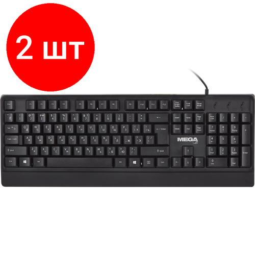 Комплект 2 штук Клавиатура ProMega C-KB3031 черная USB 104кн 235000₽