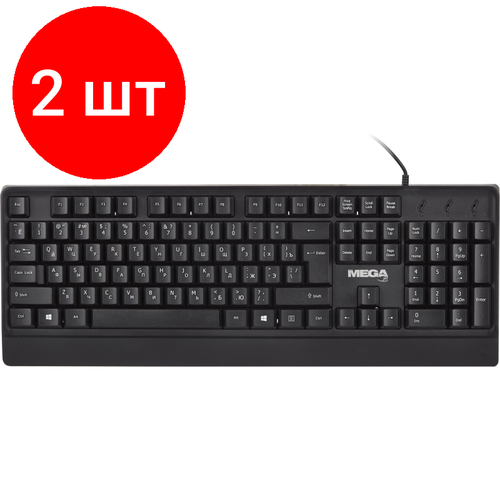 Комплект 2 штук, Клавиатура ProMega C-KB3031 черная, USB, 104кн