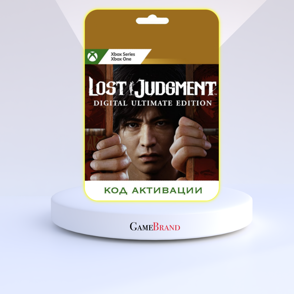 Игра Lost Judgment Digital Ultimate Edition Xbox (Цифровая версия, регион активации - Аргентина)