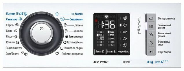 Стиральная машина ATLANT 80С1213-01