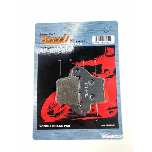 Тормозные колодки для мотоциклов HONDA CR 250 R; CRF 250 R; CRF 450 RX (FDB2139P)