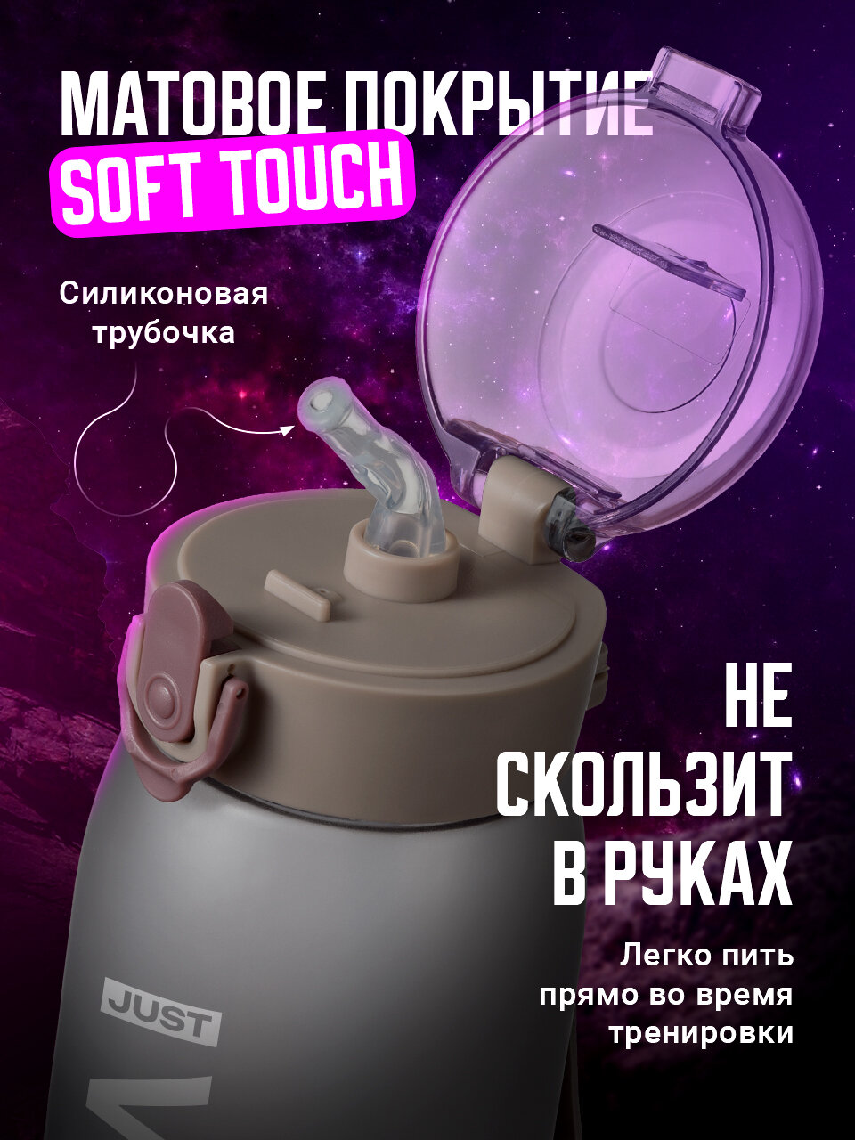 Бутылка для воды спортивная с трубочкой, Shark Fit, Бутылочка для воды в школу, 550 мл, Розовый