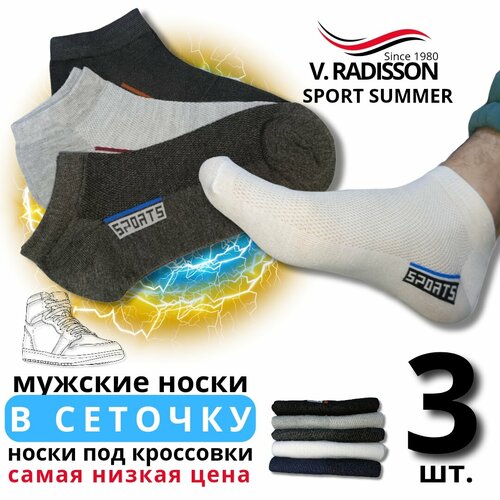 фото Носки , 3 пары, размер 41-47, белый vinsent radisson