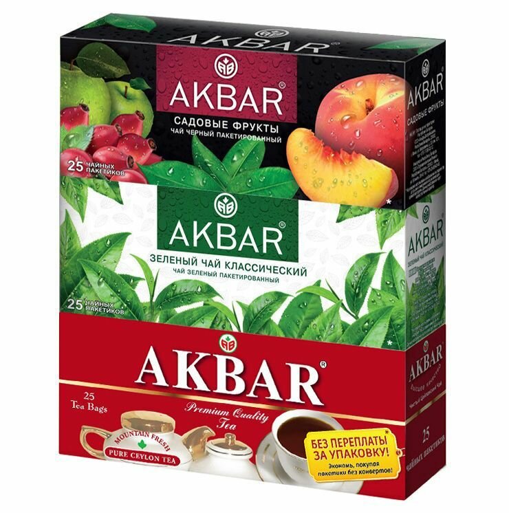 Чай Akbar черный Красная пачка + зеленый Классический + черный Садовые фрукты, 3 пачки по 25 пакетиков Блок