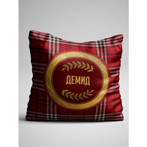 Подушка декоративная для Демида