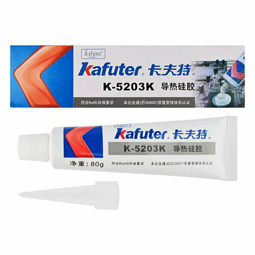 Клей теплопроводный Kafuter K-5203K