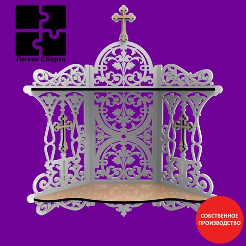 Иконостас угловой белый резной - полка под иконы 42 см