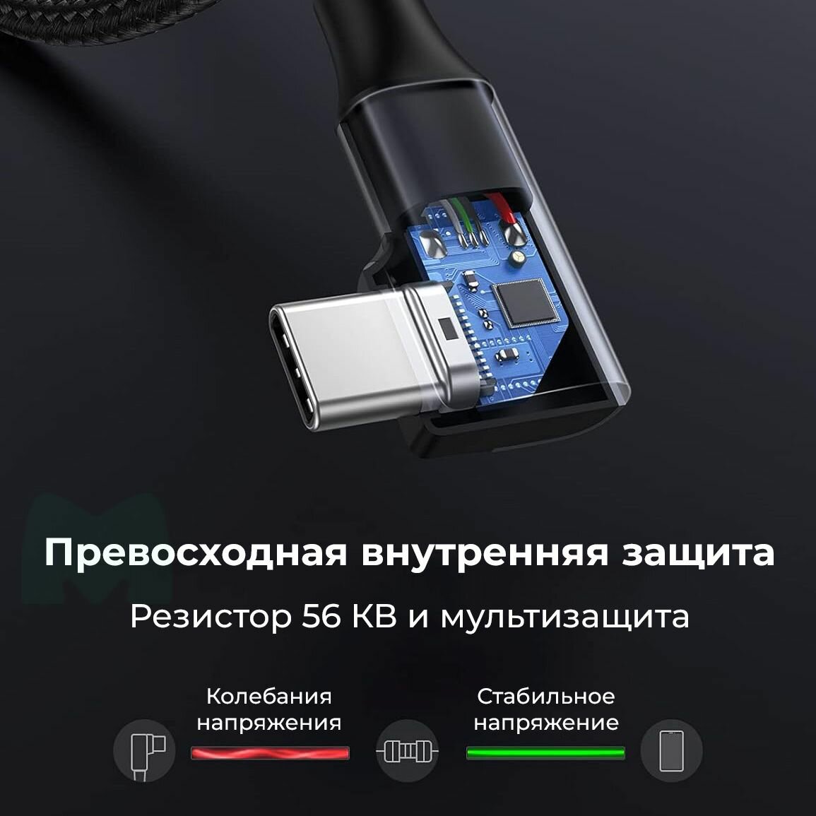 Кабель угловой для быстрой зарядки и передачи данных UGREEN US385 / USB-A на USB-C / 5 Gbps, QC 3.0 / Длина 1м / цвет черный (20299) — фото 1