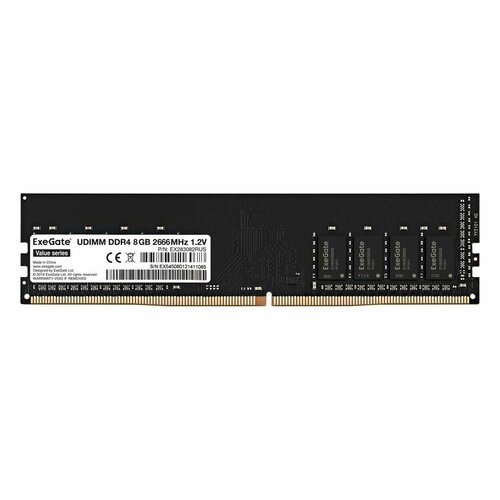 Память DDR4 8Gb EXEGATE Value PC213002666MHz CL19 12v EX283082RUS OEM 240000₽