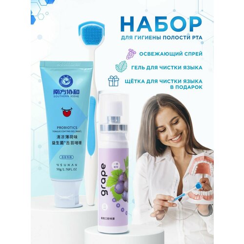 Косметические наборы для ухода MUQU