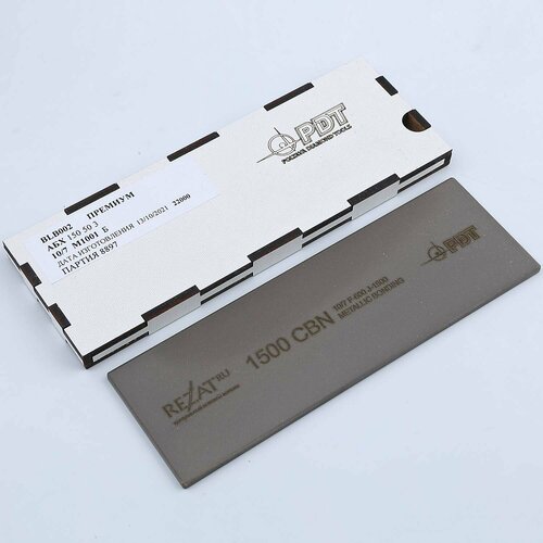 Эльборовый брусок для заточки PDT Premium 150х50х3 мм, зернистость 10/7 мкм, концентрация 100%, медно-оловянная связка М1001, BLB002-CBN-10/7-Ì1001-100