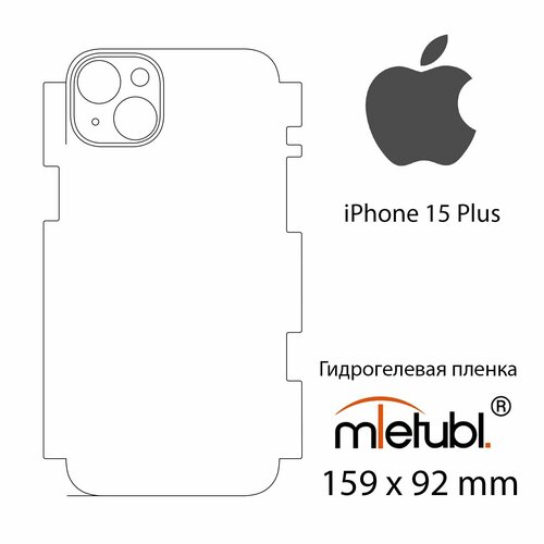 2 шт Гидрогелевая защитная пленка Apple iPhone 15 Plus, матовая задняя гидрогелевая защитная пленка для apple iphone 15 plus матовая под чехол 2 шт