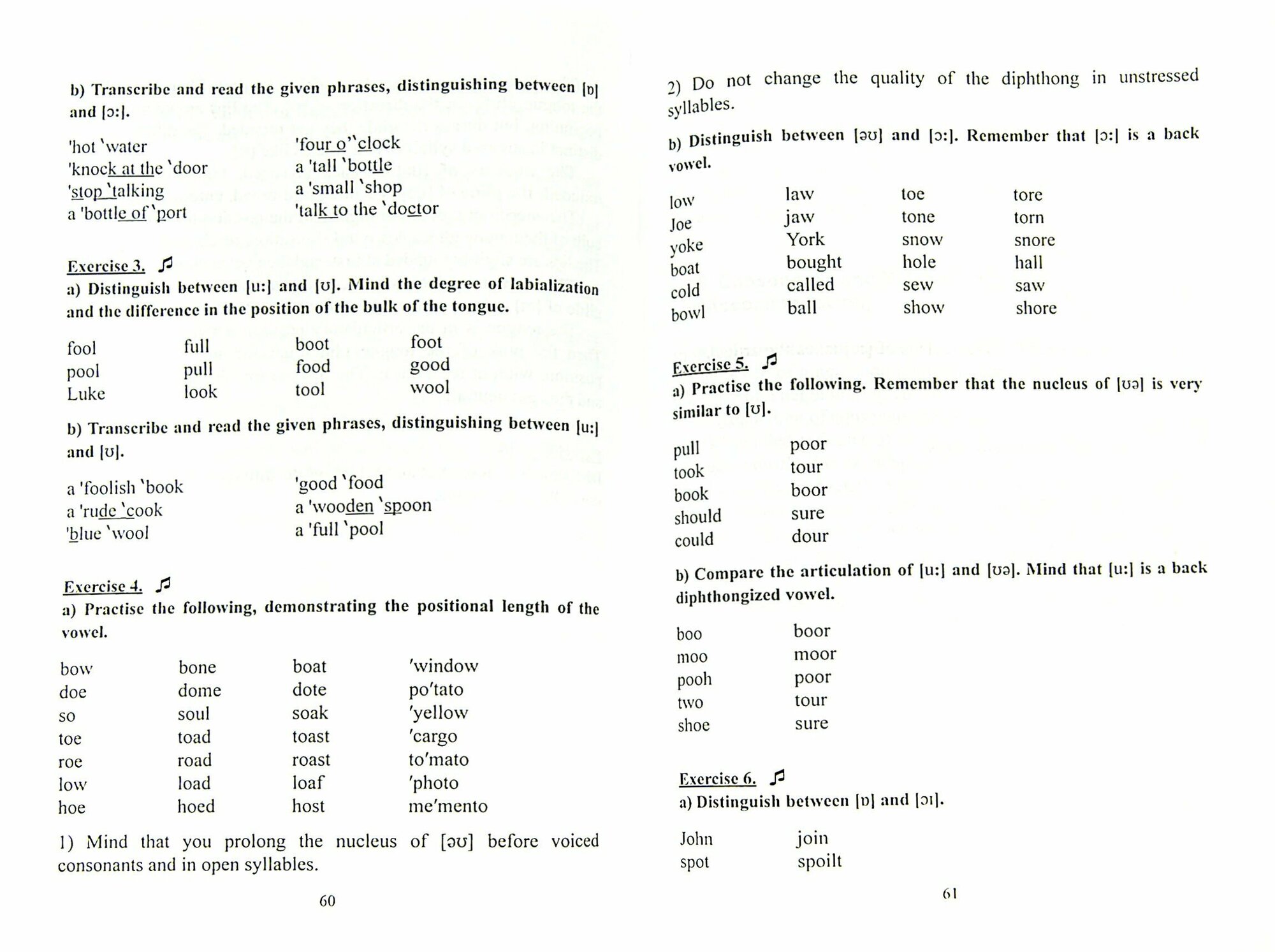 Основы фонетики английского языка = The Essentials of English Phonetics. Учебное пособие - фото №2