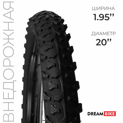 фото Покрышка 20"x1.95" (hy-108) dream bike
