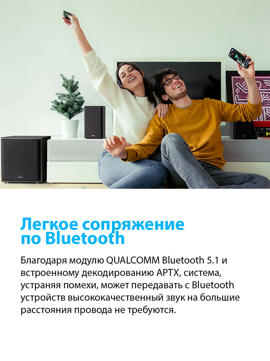 Колонки Bluetooth Edifier , 2.1, черный - фото №6