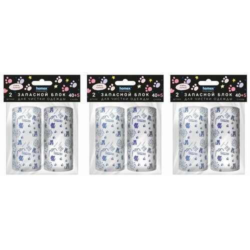 Homex Блок для чистки одежды запасной Очень липкий с принтом 405 листов 2 штуп 3 уп 1156₽