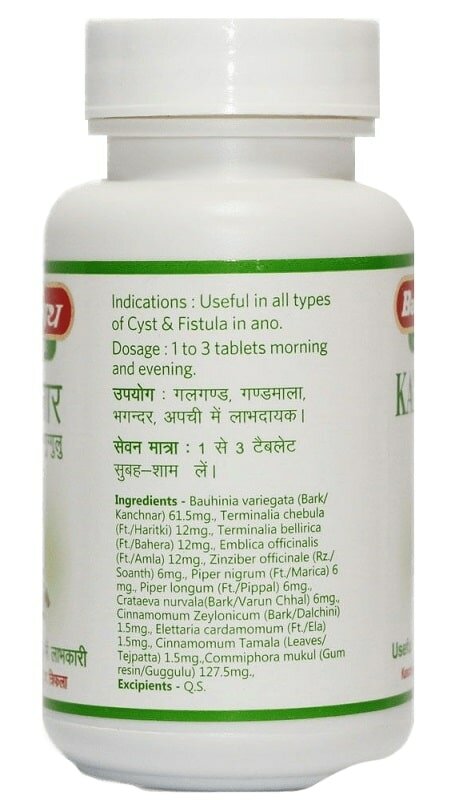Картинки Канчнар Гуггул Kanchnar Guggulu Baidyanath