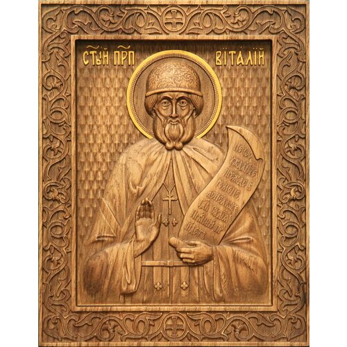 Икона Виталий Александрийский, Преподобный, резная из дуба, 30х40 см