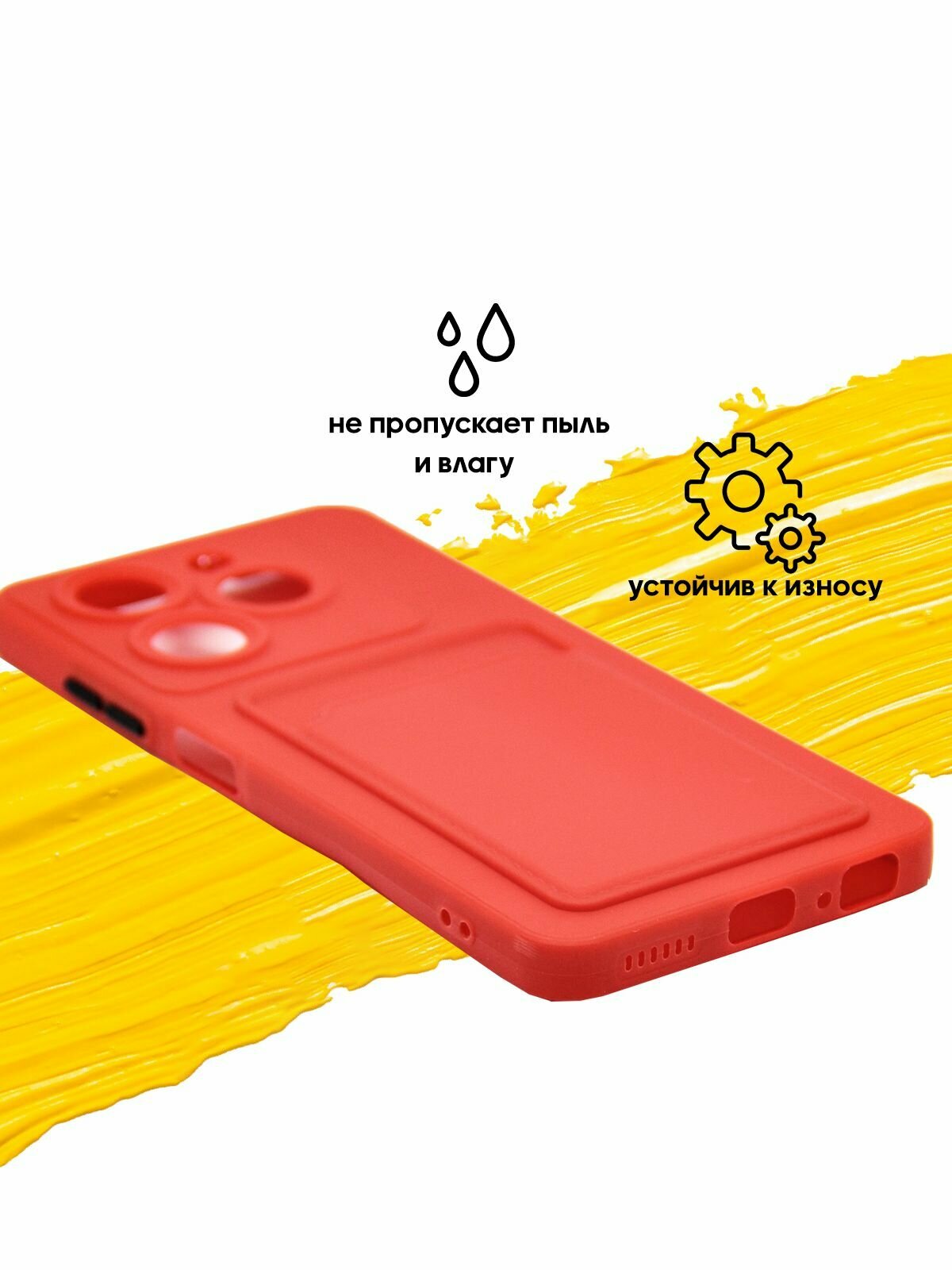 Чехол для карты на Tecno Spark GO 2024 & Pop 8 / чехол на текно спарк гоу 2024 и поп 8 красный — фото 1
