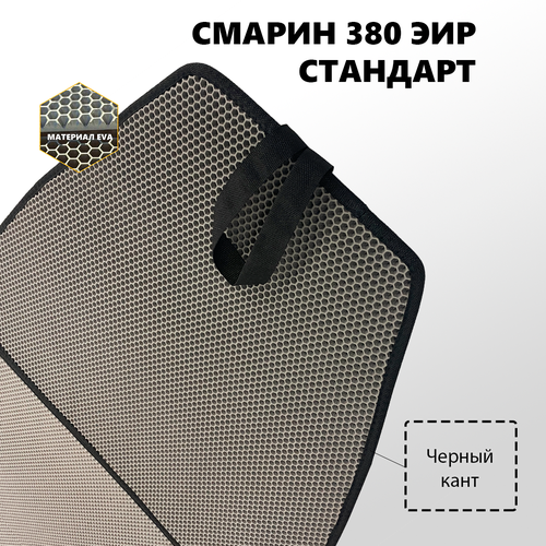 фото Эва коврик для лодки пвх smarine 380 air standart (смарин 380 эир стандарт) eva expert