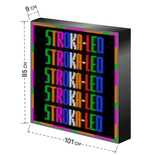 Бегущая строка/ Led /рекламная вывеска/ панель/101х85см