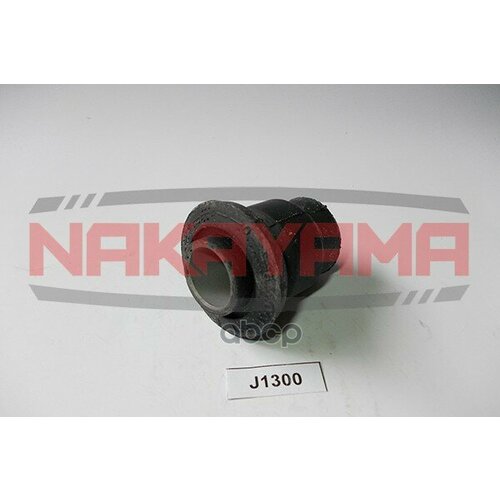 Сайлентблок NAKAYAMA арт J1300 400₽