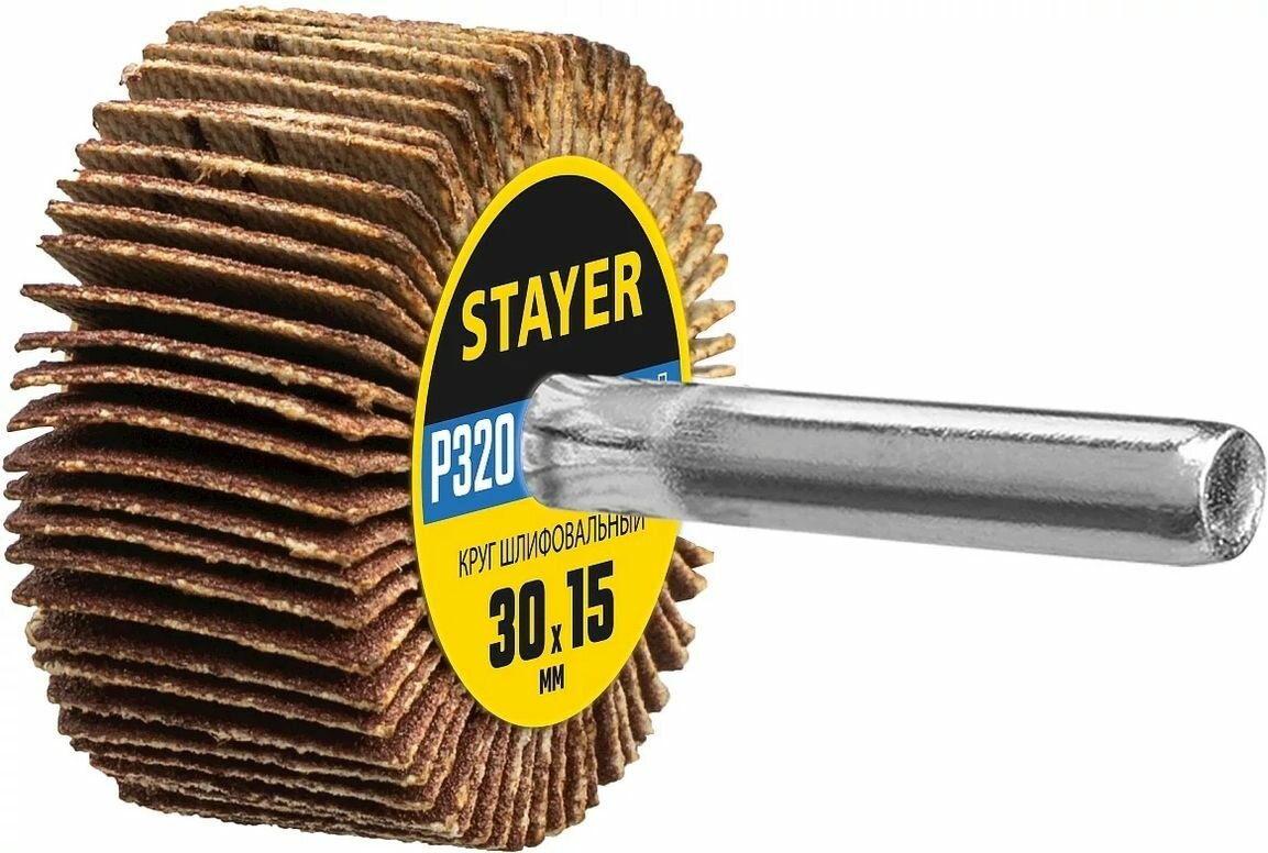 Круг шлифовальный лепестковый на шпильке P320 30х15 мм Stayer 36606-320