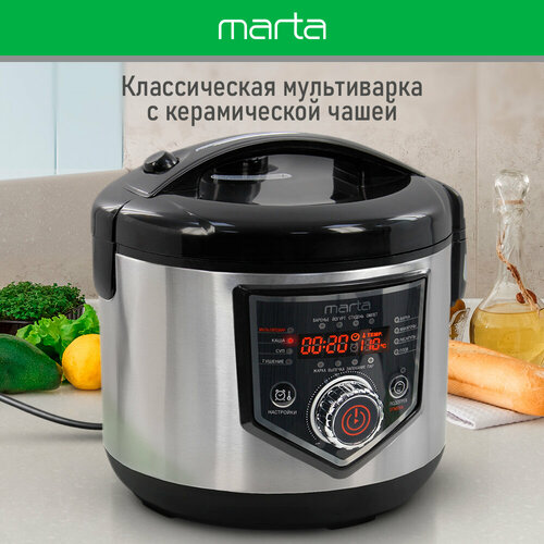 MARTA MT-MC4336A черный Мультиварка