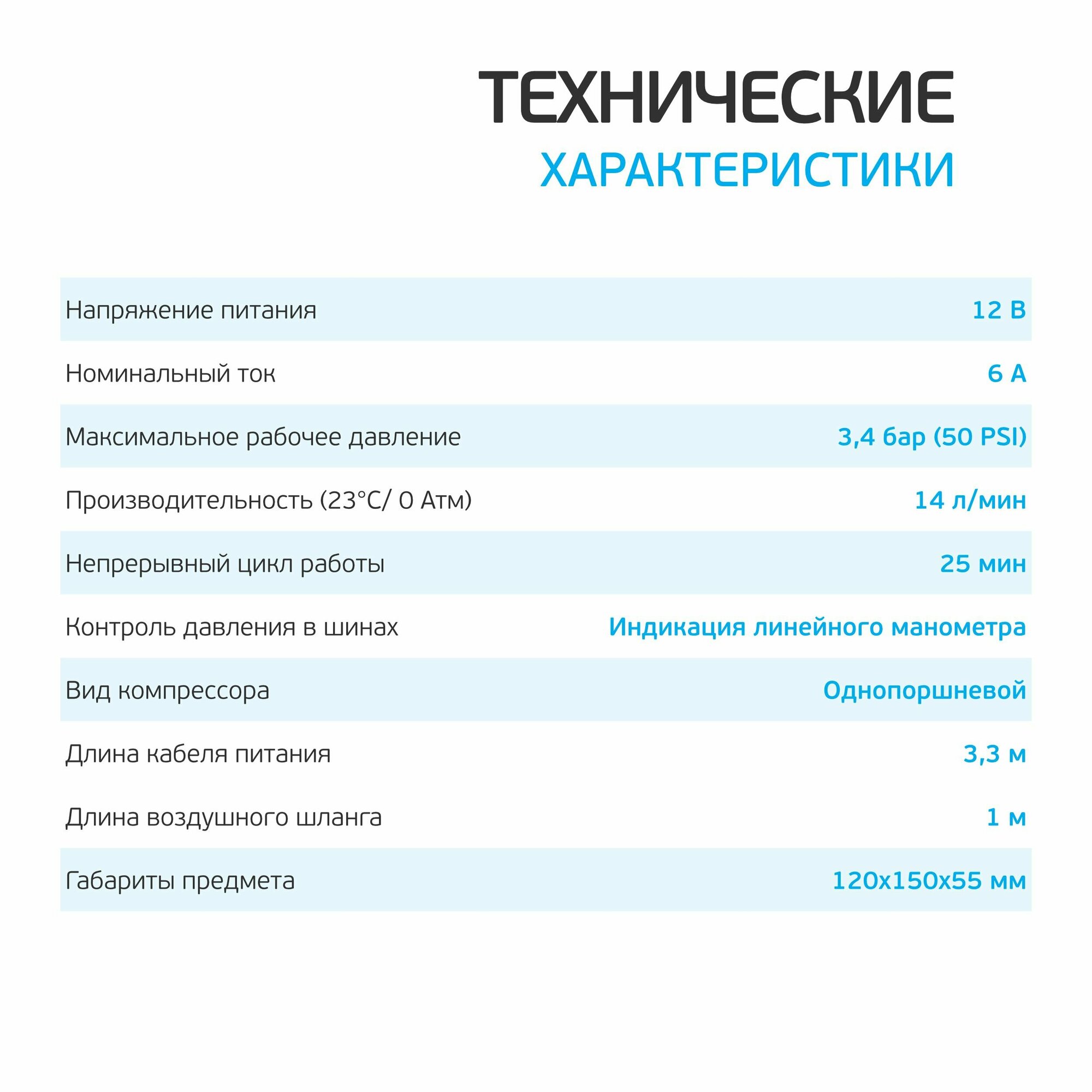 Компрессор автомобильный 70mai Air Compressor (Midrive TP04) (781170) - фото №5