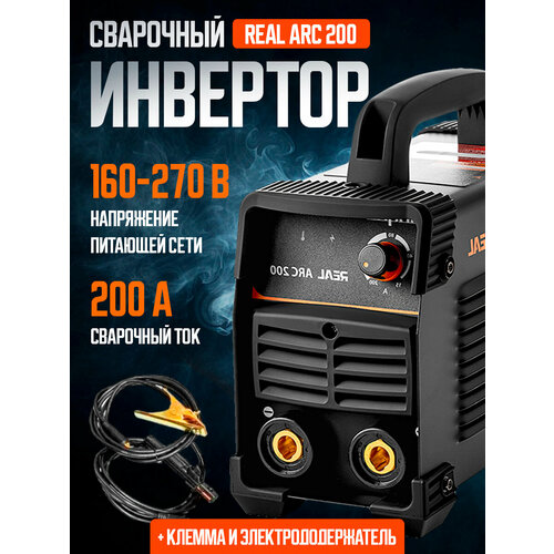 Сварочный инвертор Сварог REAL ARC 200 BLACK сварочный инвертор сварог real arc 200 black