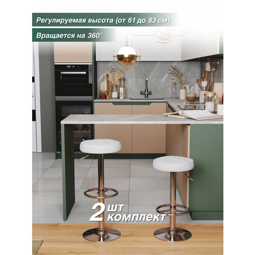 Комплект из 2-х барных стульев с газлифтом 61 - 83см и хромированными ножками