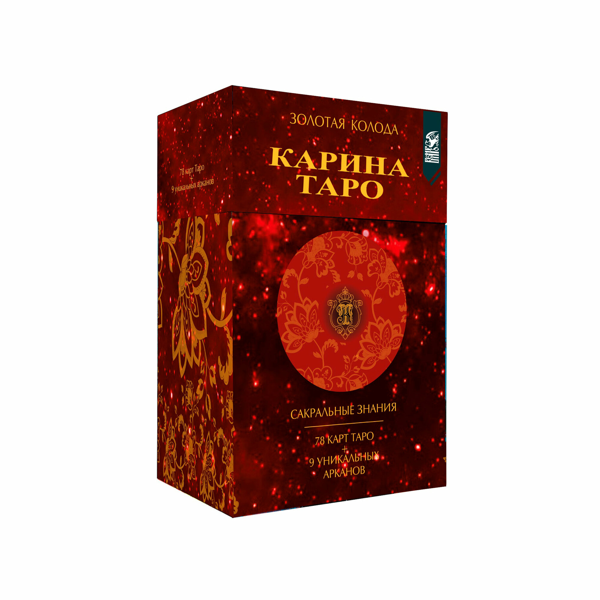 Золотые карты Карина Таро (78 карт + 9 дополнительных карт) - фото №1