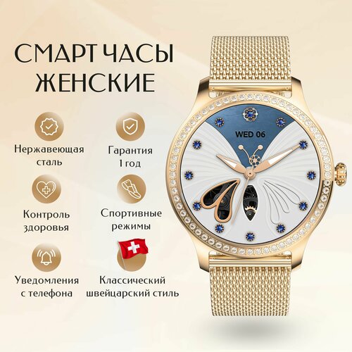 Смарт часы женские наручные Smart Watch 4990₽