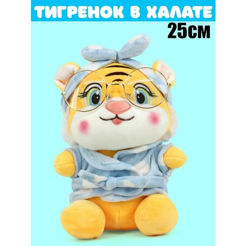 Мягкая игрушка Тигр в халате 25см