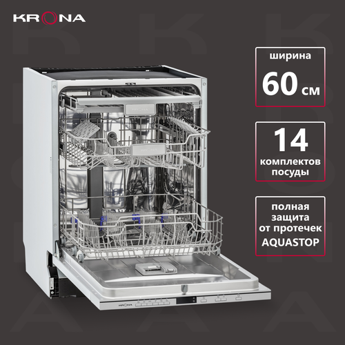 Встраиваемая посудомоечная машина Krona LUMERA 60 BI встраиваемая посудомоечная машина krona lumera 45 bi