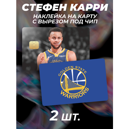 Наклейка NBA НБА Стефен Карри для карты банковской